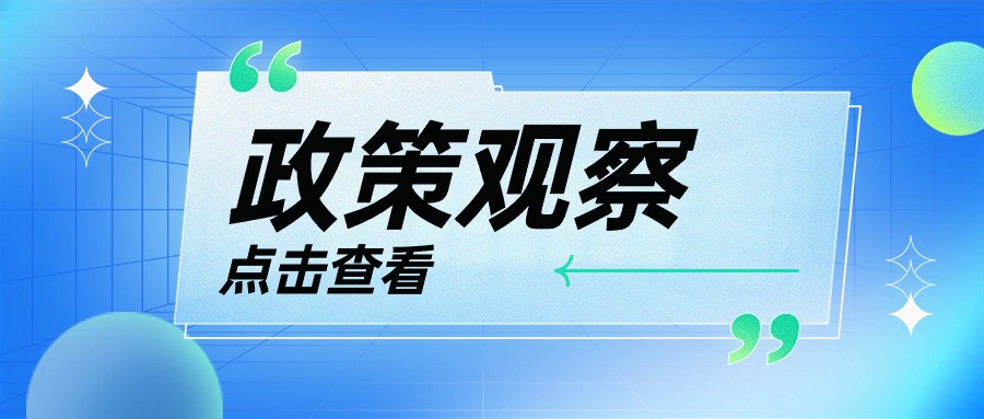 配電網(wǎng)改造升級(jí)勢(shì)在必行！華體科技“電力十足”