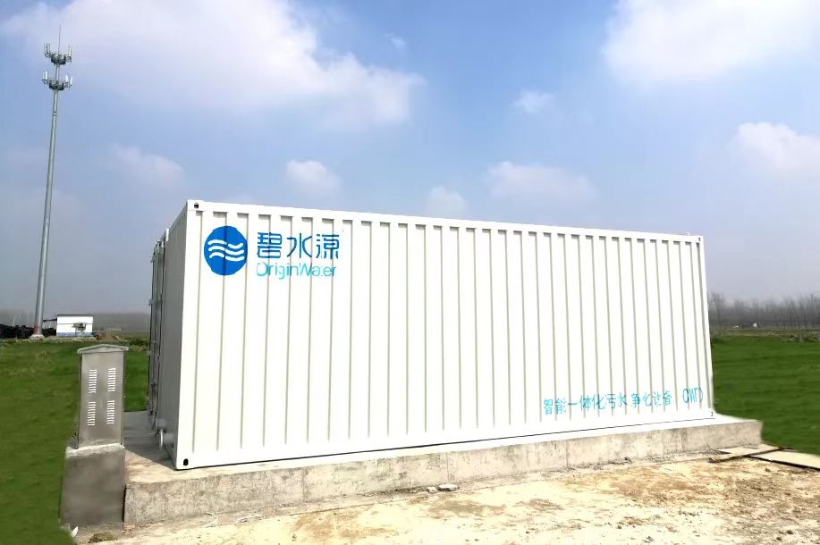 一體化mbr污水處理設(shè)備如何計算停留時間