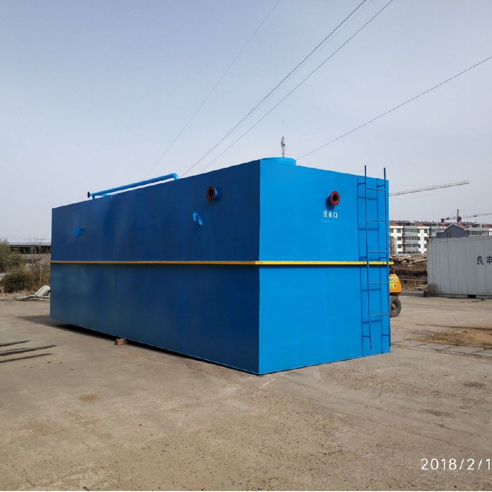 市政污水A2O+MBR一體化設(shè)備 出水達(dá)一級A標(biāo)準(zhǔn) 可定制50-5000噸/天