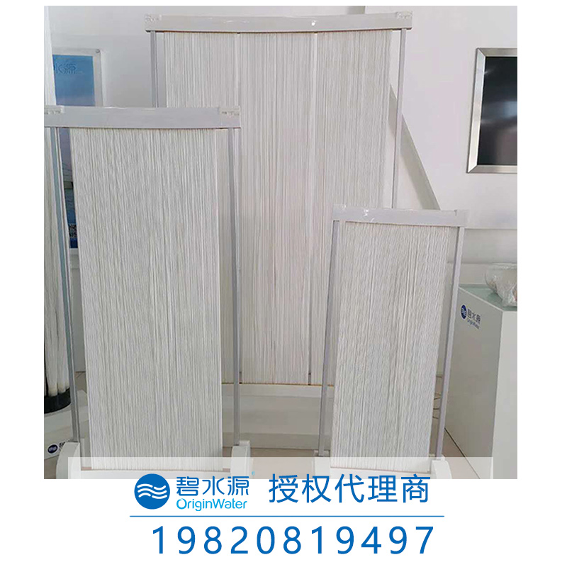 碧水源mbr膜組件超濾膜在食品水處理中都有什么應(yīng)用？